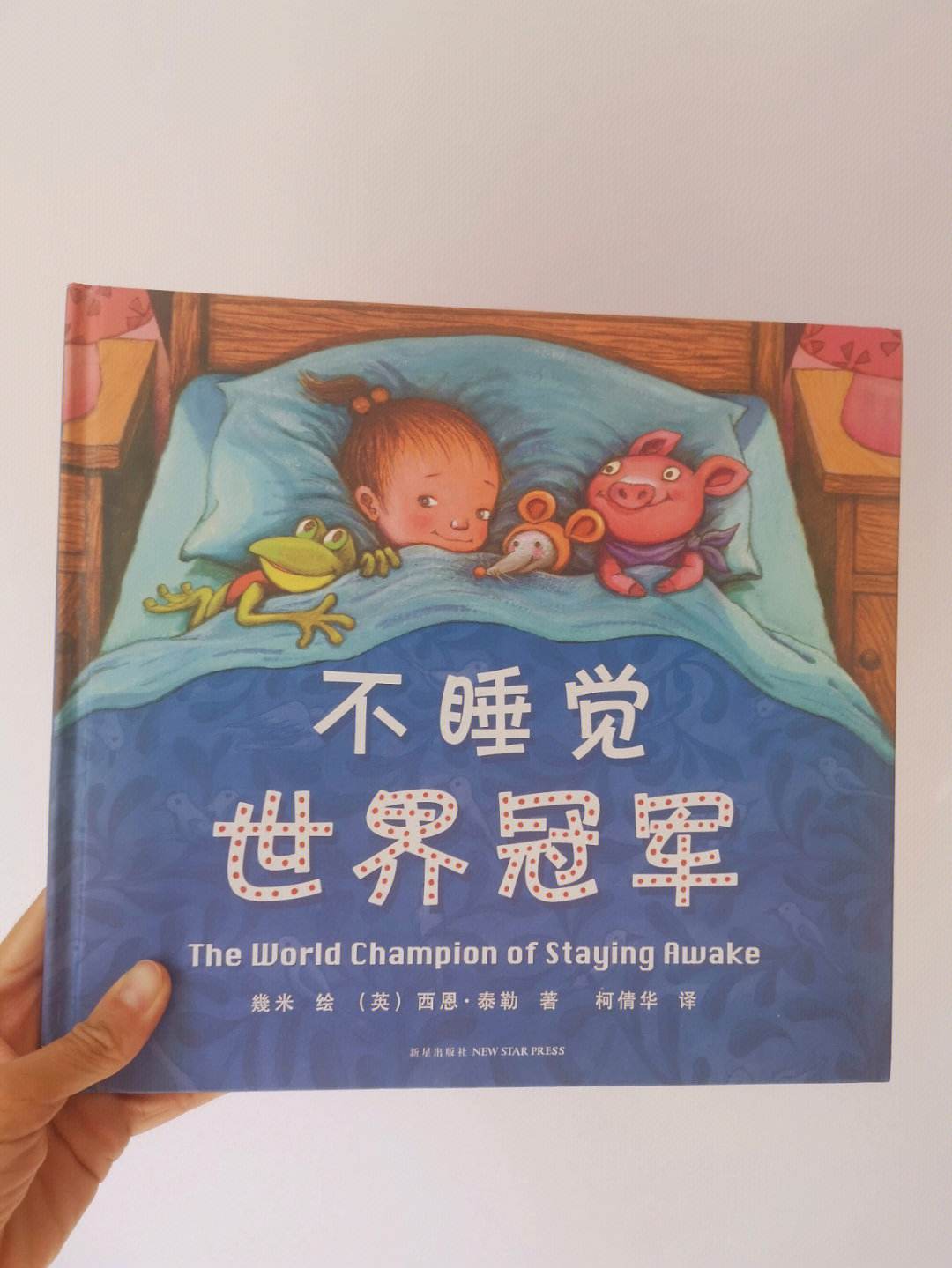 九游app下载-【冠军故事】他们如何通过坚持训练夺得世界冠军？的简单介绍